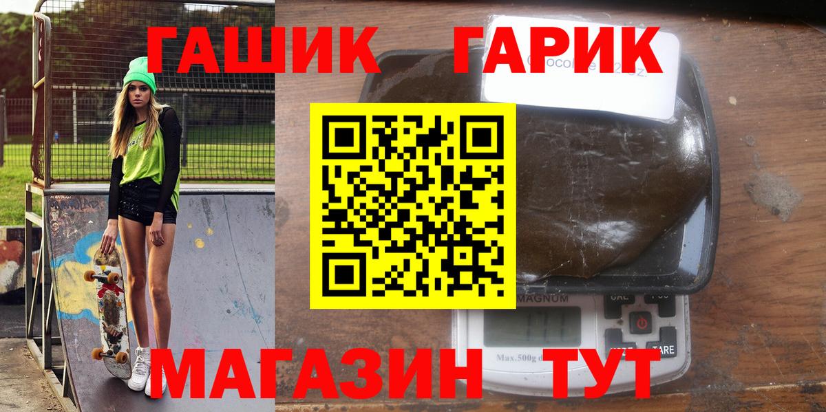 Гашиш AMNESIA HAZE Северск