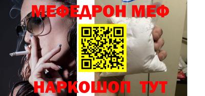 наркотики Моздок