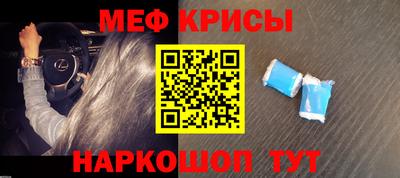 наркотики Моздок