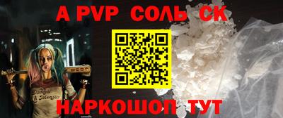 наркотики Моздок