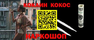 прущая мука Можайск