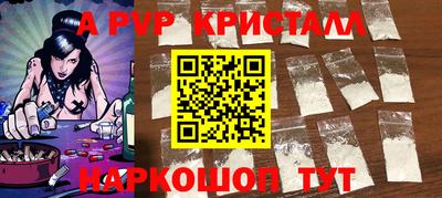 прущая мука Можайск