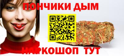 наркотики Моздок