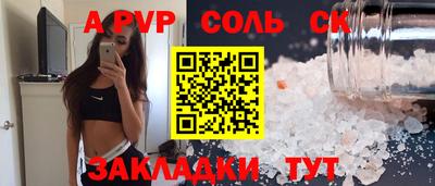 наркотики Моздок