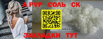 наркотики Моздок