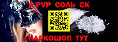 прущая мука Можайск