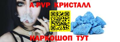 наркотики Моздок