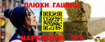 наркотики Моздок