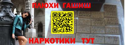 Альфа ПВП Можга