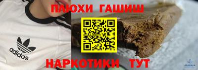 наркотики Моздок