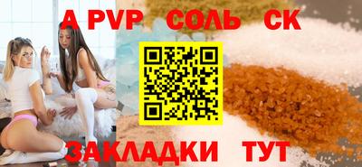 наркотики Моздок
