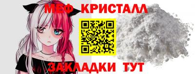 прущая мука Можайск