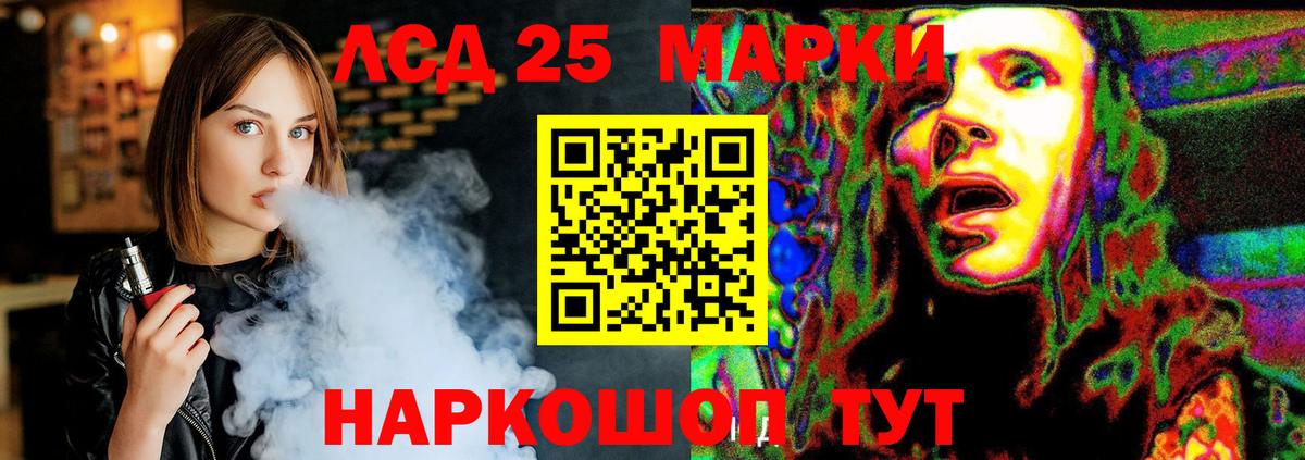 LSD-25 экстази ecstasy  Вход с VPN  Северск  Лсд 25 экстази кислота 