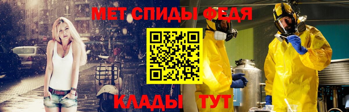 Метамфетамин винт Северск