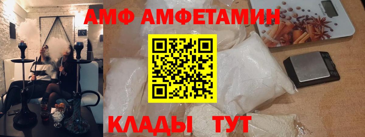 МЕТАМФЕТАМИН кристалл  Метамфетамин  Северск  Вход с VPN  МЕТАМФЕТАМИН кристалл 