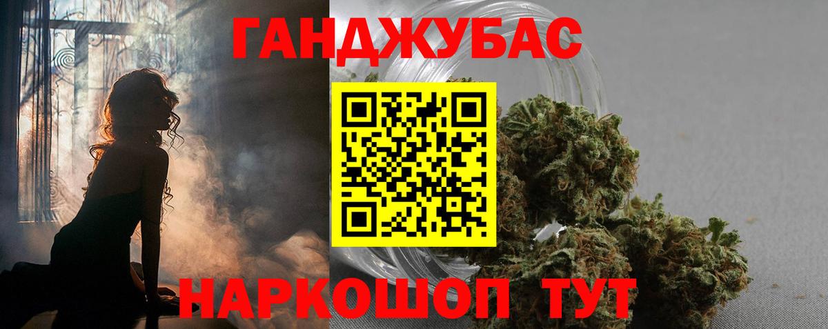 Шишки марихуана Amnesia  Вход с VPN  МАРИХУАНА AK-47  Северск  Марихуана Amnesia 